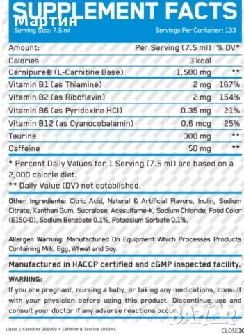 EVERBUILD Liquid L-Carnitine 200000 + Caffeine & Taurine 1000ml. - Изгаряне на Мазнини, снимка 2 - Хранителни добавки - 23043074