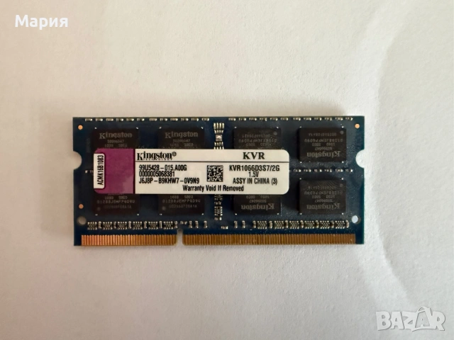 Рам памет за лаптоп  ADATA и Kingston 2x2 GB DDR3 1066Mhz, снимка 4 - RAM памет - 53695774