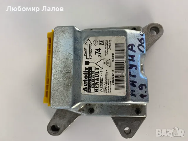 AirBag контрол модул Рено Лагуна Renault Laguna 2006г. 605487500, снимка 1 - Части - 48779416