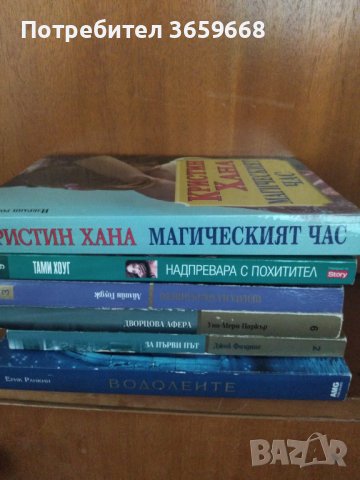 Книги по 1лв.