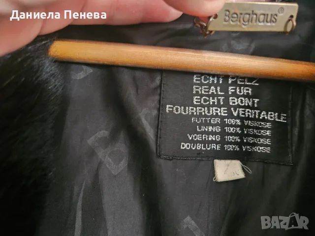 продавам уникален кожух,от лисица, снимка 2 - Якета - 56189080