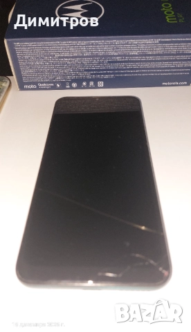 Motorola Moto G9 Play 64gb