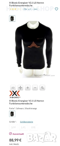 Мъжка функционална блуза X-BIONIC. Размер S/M, снимка 3 - Блузи - 53348578