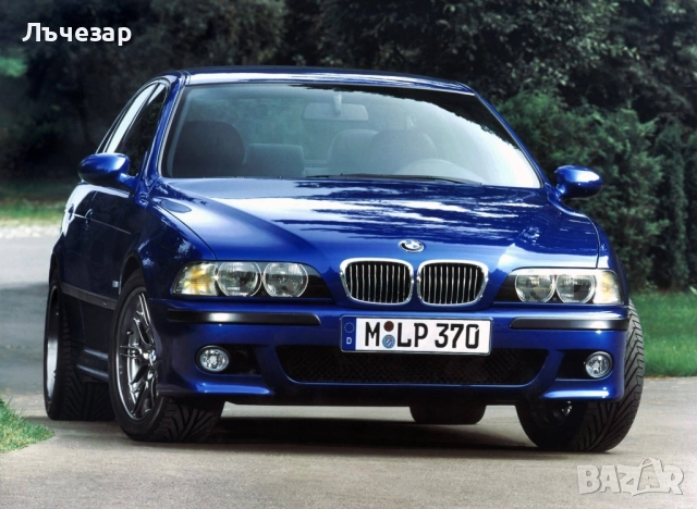 Лайсна М броня BMW e39, снимка 4 - Части - 51790527