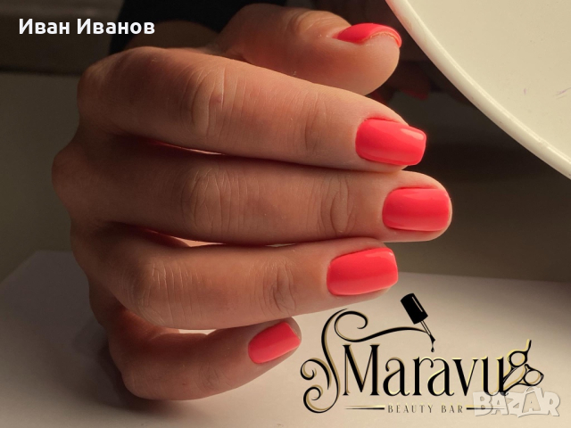 Салон за красота: Beauty Bar MARAVU , снимка 11 - Продукти за маникюр - 44928647