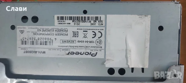 Pioneer MVH-AV280BT, снимка 3 - Аксесоари и консумативи - 55906186