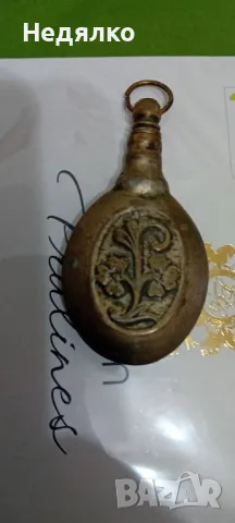 Старинна бронзова конкума,конкум,съд за розово масло, снимка 7 - Други ценни предмети - 48258697