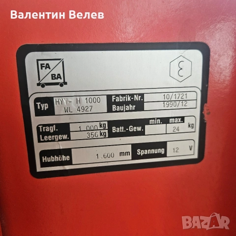 електрическа палетна количка , снимка 10 - Други машини и части - 53559465