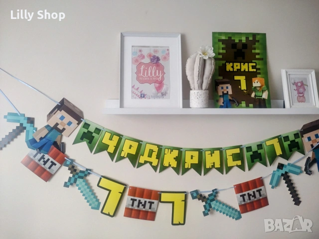 Покани, банер за рожден ден, украса Майнкрафт / Minecraft, снимка 2 - Покани - 53176723