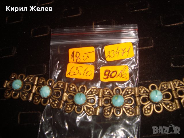 ВЪЗРОЖДЕНСКА БРОНЗОВА ЕТНО ГРИВНА с НАТУРАЛНИ ШЛИФОВАНИ СКЪПОЦЕННИ КАМЪНИ ТУРМАЛИН МАЙСТОРСКА 23471, снимка 4 - Антикварни и старинни предмети - 33846568