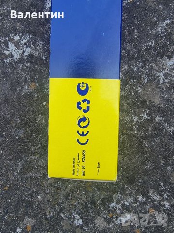 Продавам чистачки MICHELIN за BMW  E 60, снимка 3 - Аксесоари и консумативи - 41572243