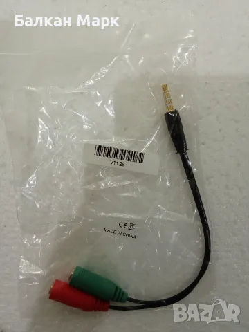 Лот 10 бр. Аудио сплитер кабели 3.5mm (4-pin към 2x 3.5mm) – Внос Германия, снимка 2 - Други - 55752682