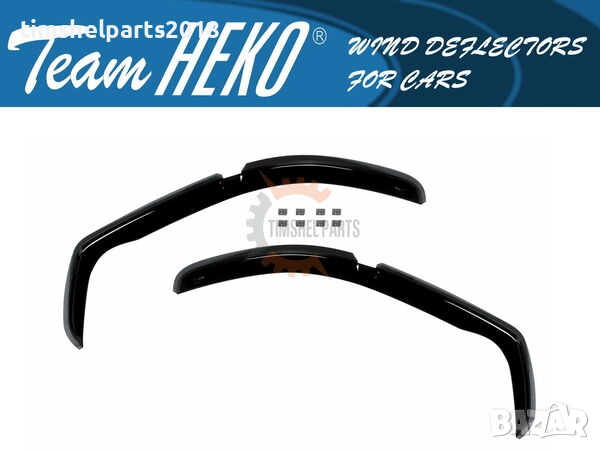 Предни ветробрани Heko за Opel Vivaro, Renault Trafic, Nissan Primastar 2001-2014,