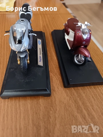 Лот мотори общо-15 евро, снимка 3 - Колекции - 53761840