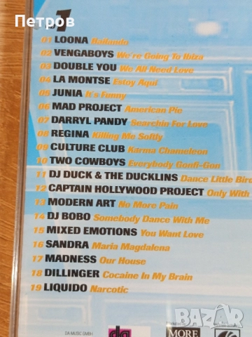 СД-Диск.(Двоен).Хитове от 90', снимка 3 - CD дискове - 52573673