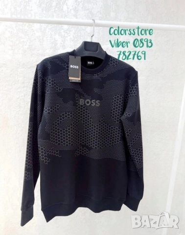 Мъжка блуза Boss/IM33b