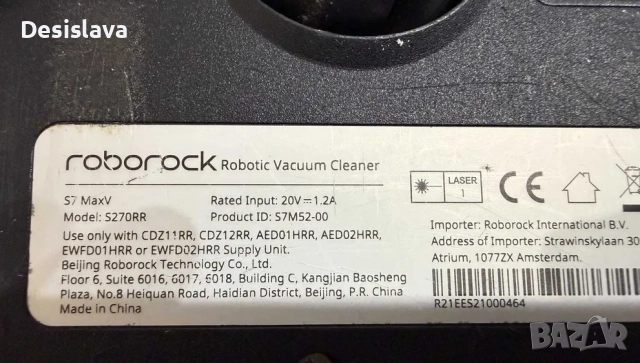 Roborock S7 в отлично състояние, снимка 7 - Прахосмукачки - 51986357