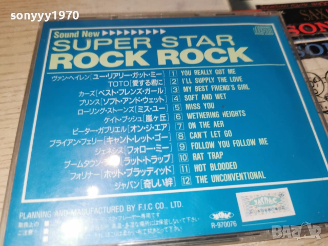 LIONEL RICHIE CD 0602260745, снимка 9 - CD дискове - 53377069