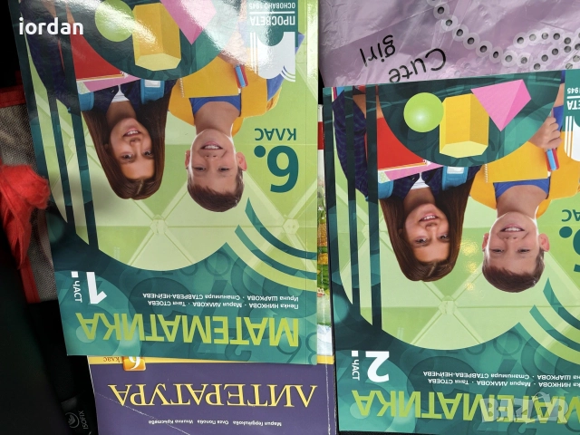 учебници за 6 клас-математика и литература -10€, снимка 2 - Учебници, учебни тетрадки - 56195337