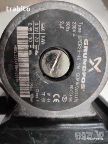 Помпа 8-43-22, снимка 2 - Градинска техника - 35936325