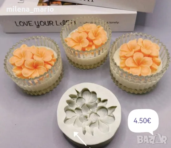 различни модели молдове , снимка 6 - Други - 49638204