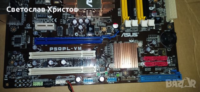 Продавам дънна платка Asus P5QPL-VM Сокет 775, снимка 2 - Дънни платки - 41509185