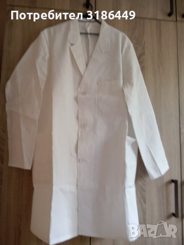 Бяла мъжка работна престилка, снимка 5 - Други - 35473368
