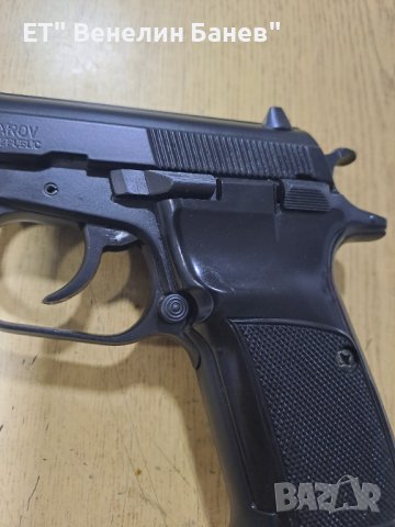 оръжие втора употреба, снимка 3 - Бойно оръжие - 39774817