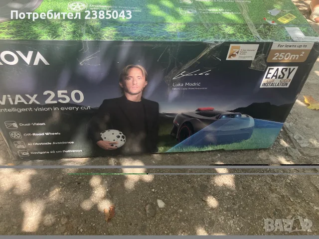 Косачка робот Mova Viax 250, снимка 2 - Градинска техника - 55874583