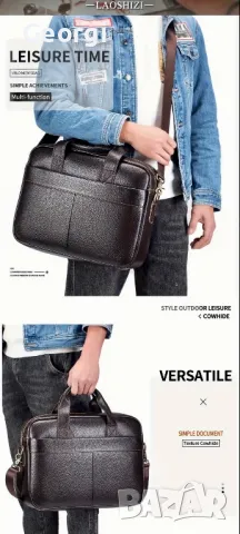 Ежедневно/Елегантна Бизнес чанта (за лаптоп 15"+) Премиум клас естествена кожа. Промоция!, снимка 11 - Чанти - 49281046