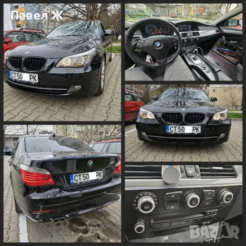 BMW Диагностика и кодиране Стара Загора , снимка 15 - Сервизни услуги - 47586137