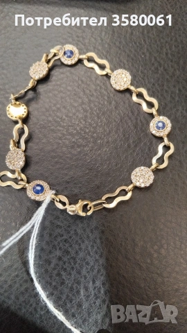 Златна гривна с камъни