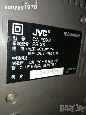 JVC-ВНОС FRANCE 2708230757, снимка 14 - Аудиосистеми - 41977292