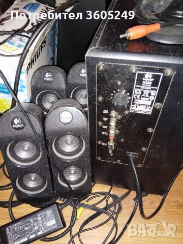 Аудио система