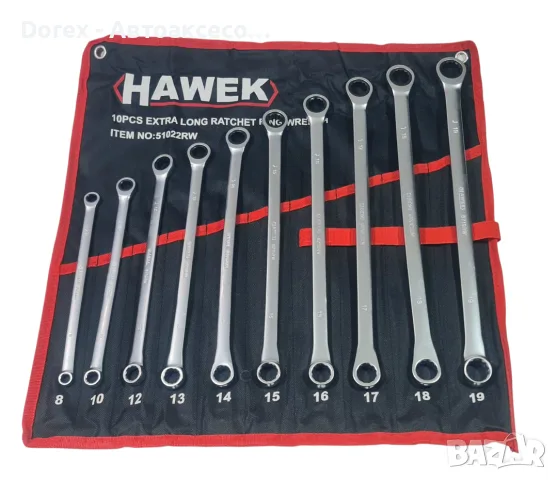 Тресчотни ключове Hawek - 10 части 8-19 мм