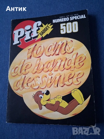 Стар Френски Комикс Pif Gadjet Numero Special 500 Юбилейно Издание / 1978 год.