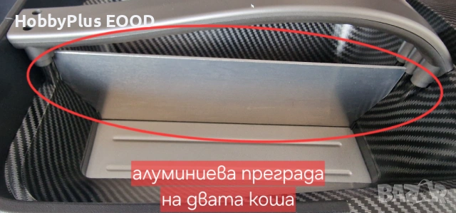 Лодка за захранка HJ817-V6  - Viper 6, снимка 9 - Такъми - 50169935