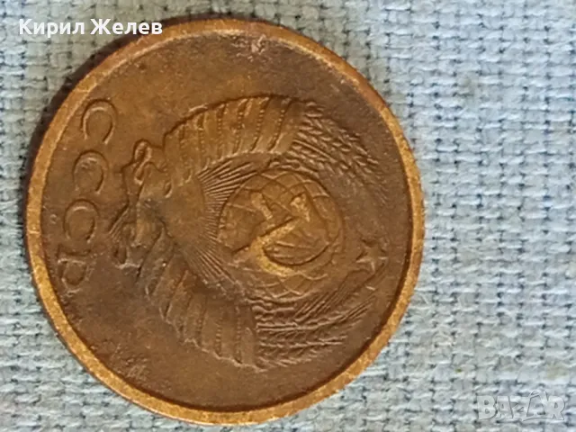 Стара монета 2 копейки 1981г. СССР рядка за КОЛЕКЦИЯ ДЕКОРАЦИЯ 30802, снимка 5 - Нумизматика и бонистика - 48164540