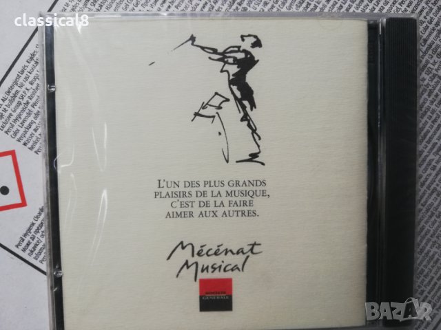 аудио дискове с класическа музика 3