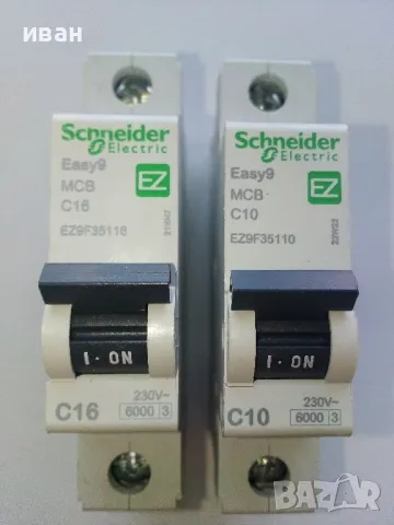 Монофазни автоматични предпазители два броя,нови, снимка 2 - Други - 47424434
