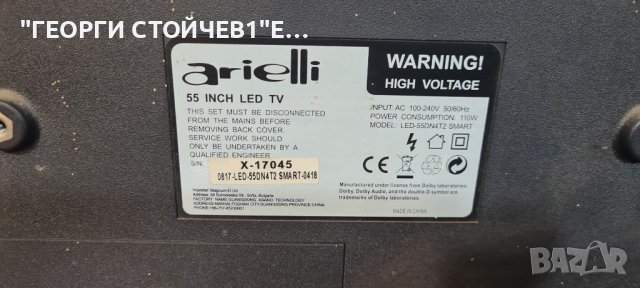 LED-55DN4T2 T.MS3463S.U851 PW.168W2.801 HV550QUB-N4E, снимка 6 - Части и Платки - 42000415