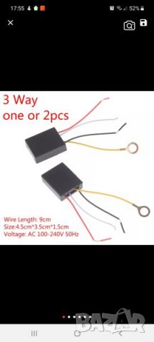 Включване с докосване