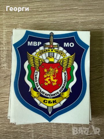 Изображения стикери, снимка 3 - Колекции - 40741155