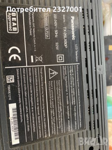 Inverter VIT70063.60, снимка 2 - Части и Платки - 40275615