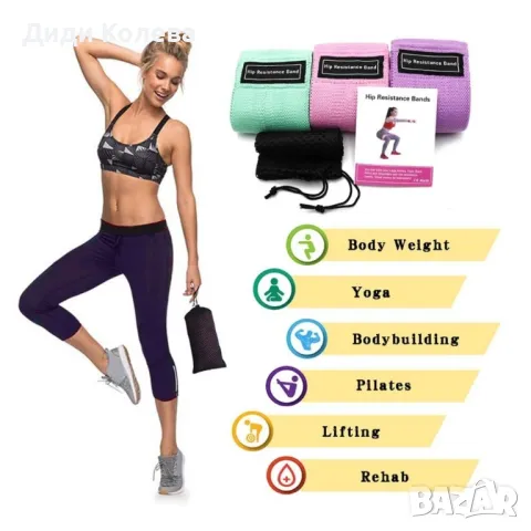 Текстилни тренировъчни ластици за фитнес, снимка 2 - Фен артикули - 48592158