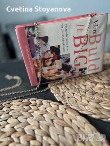 Дачска чанта