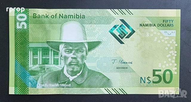 Намибия. Най новата серия 2025 година. UNC., снимка 5 - Нумизматика и бонистика - 52524274