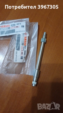 Ост на съединителя на Ямаха МТ 09-Трейсър