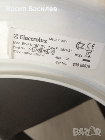 Пералня Electrolux EWF1276GDW на части