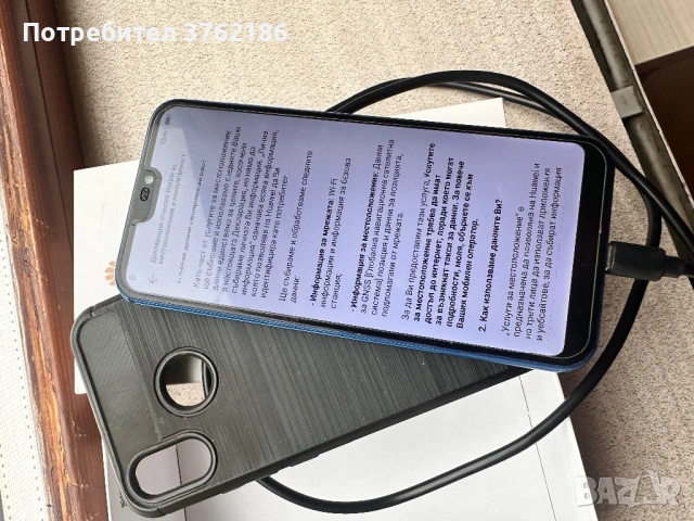 Huawei P 20 lite, снимка 6 - Huawei - 53149404